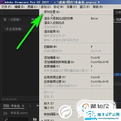 pr怎么改变视频尺寸