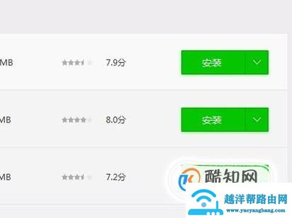 win10安装 QQ浏览器