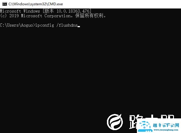 流放之路win10获取用户信息失败怎么办解决教程