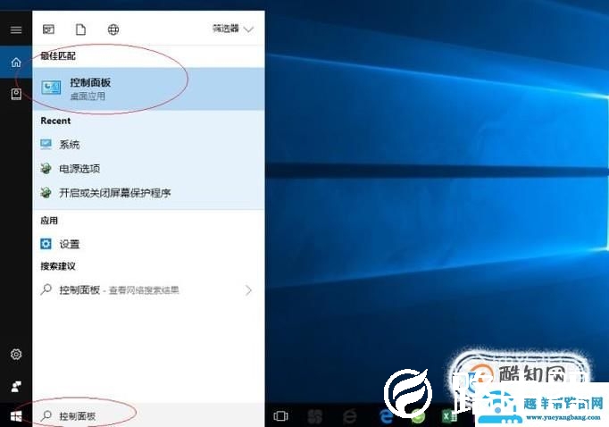 如何设置局域网工作组