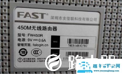 路由器登陆密码忘了怎么办？