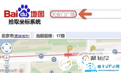 百度地图怎么查看坐标