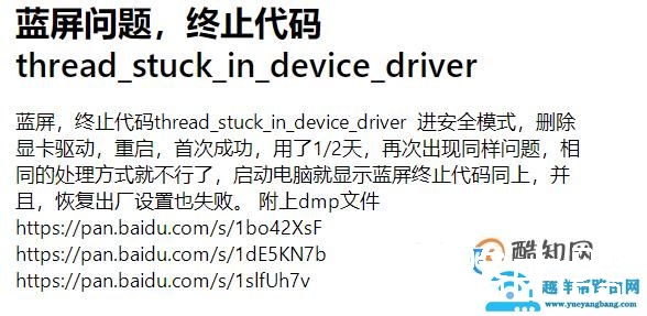 修复启动错误“0xc000000e：Win无法启动”？