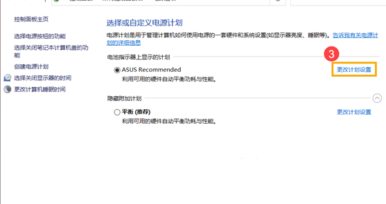Win10计算机进入睡眠后无法使用蓝牙装置唤醒