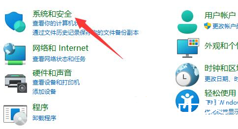 Win11一直弹出用户账户控制怎么办