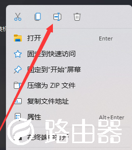 Win11透明文件夹怎么设置