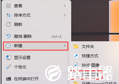 Win11图标变成白色文件怎么解决