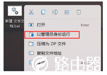 Win11图标变成白色文件怎么解决