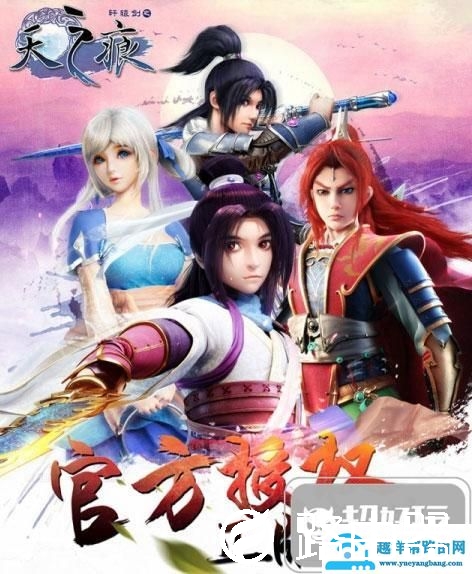 天之痕符鬼哪个好（轩辕剑之天之痕手游符鬼解析攻略）(1)