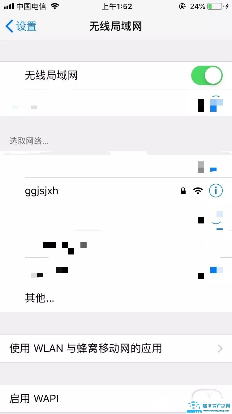 无线路由器安装使用简明教程