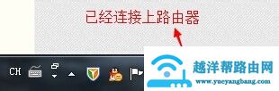 怎么更改无线路由器密码