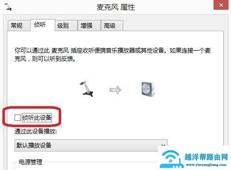 win10英雄联盟没声音怎么办
