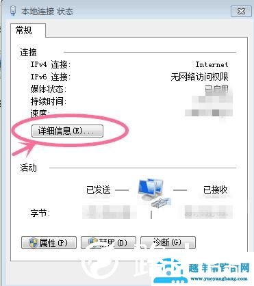 如何组建一台总路由器和多台分路由器桥接模式的家庭网络
