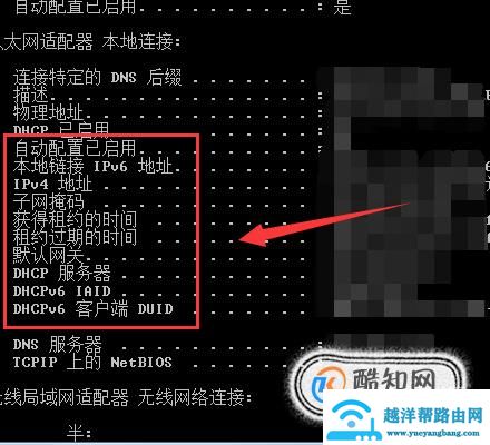 教你解决电脑连不上网的问题