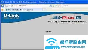 无线路由器怎么改密码 修改密码教程