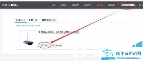 tdw89741n增强型路由器无法获取PVC该怎么办?【图解】