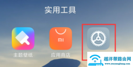红米k30支持nfc的功能吗怎么用