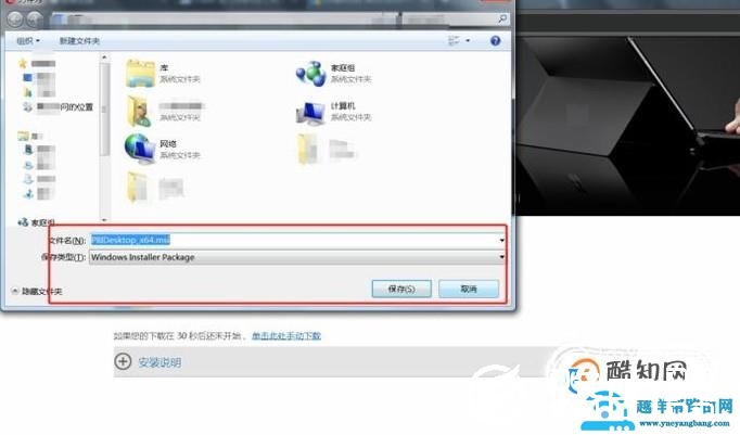 如何下载Power BI desktop 中文版？
