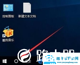 win10便利贴在哪里打开