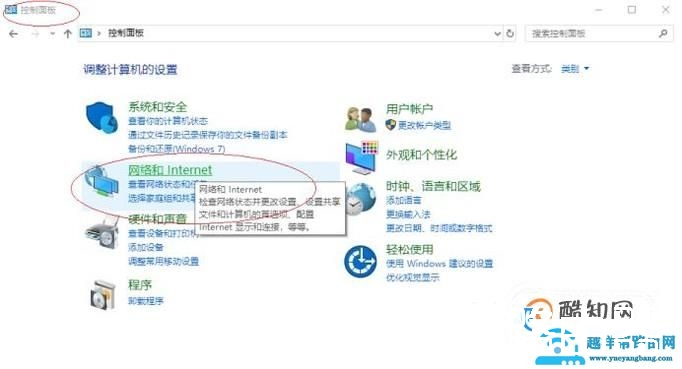 台式电脑无线上网怎么设置