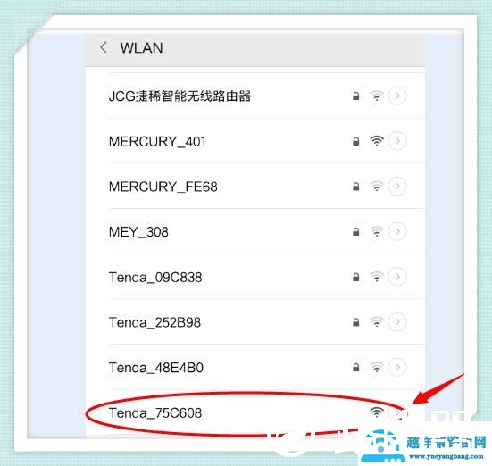 两台无线路由器之间怎么用无线进行连接