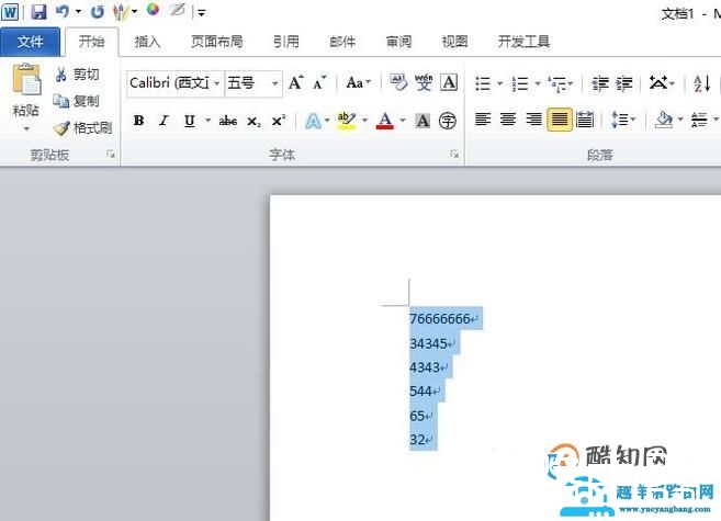 word文档怎样排序