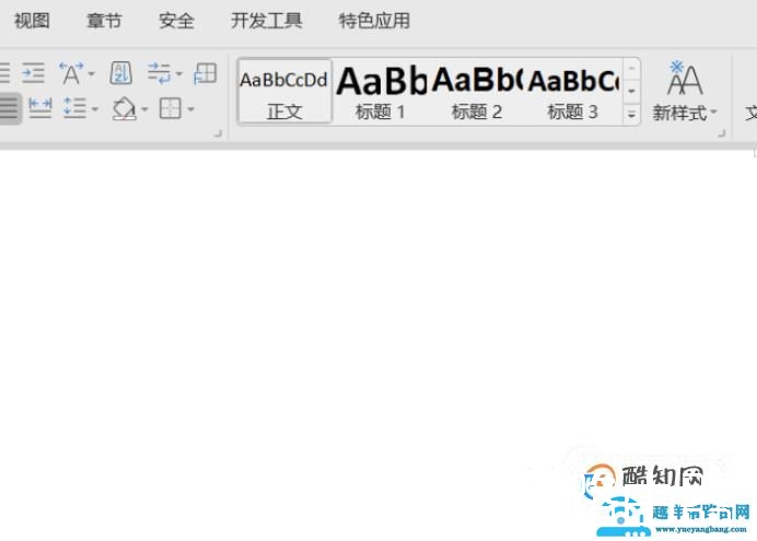 word如何制作表格