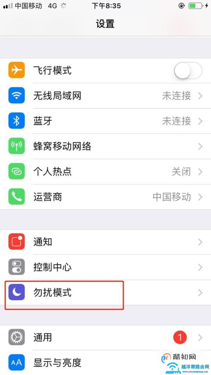苹果手机怎么拦截一切陌生电话短信