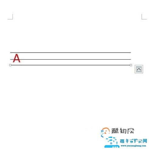 word如何绘制英文的四线三格