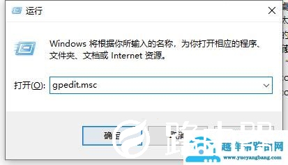 win10怎么样正确开启ipv6（win10ipv6无网络访问权限如何解决）(1)