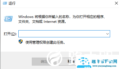 win10 1909无法退出安全模式怎么办