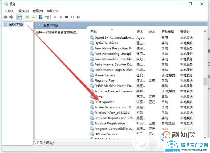 Excel纸张方向、纸张大小不能使用怎么办？