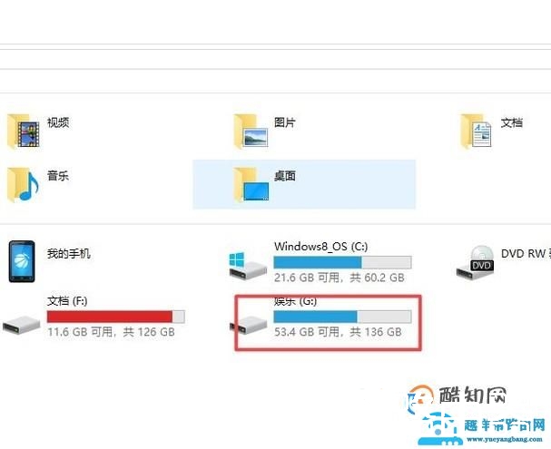 怎么显示硬盘里隐藏的文件夹