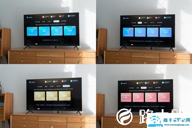 开机永远没广告，可以打电话，这样的电视谁不要？