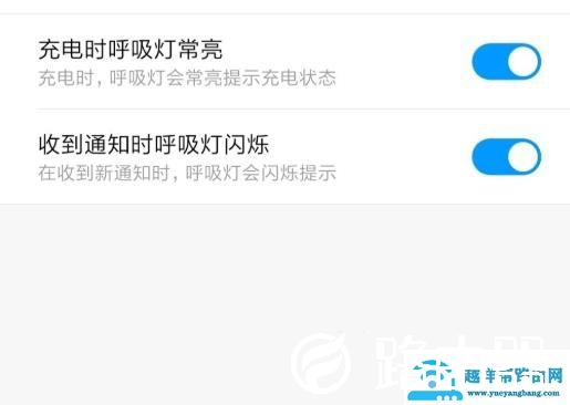 miui12充电动画设置教程