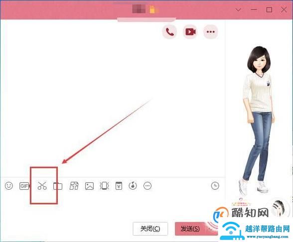 电脑怎么截图以及截图的快捷键是什么