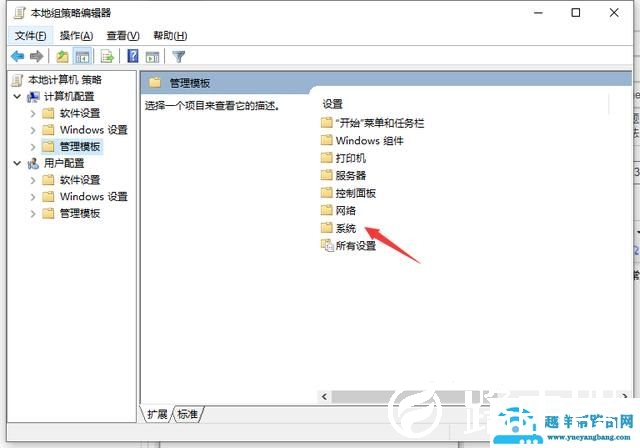 win10怎么样正确开启ipv6（win10ipv6无网络访问权限如何解决）(2)