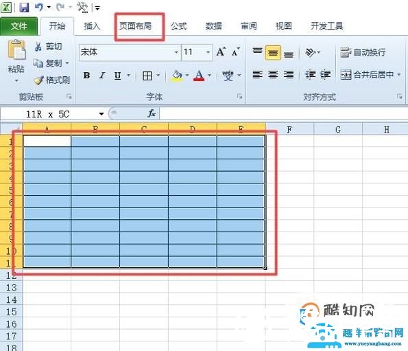 excel页面设置