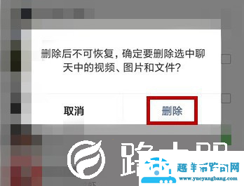 微信网页图片显示不出来