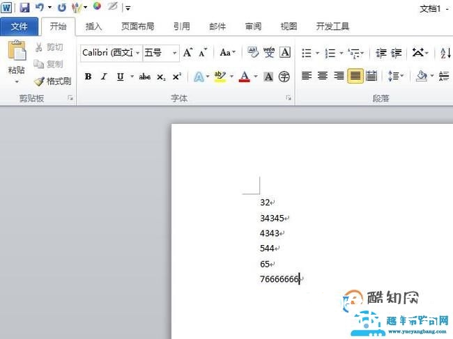 word文档怎样排序