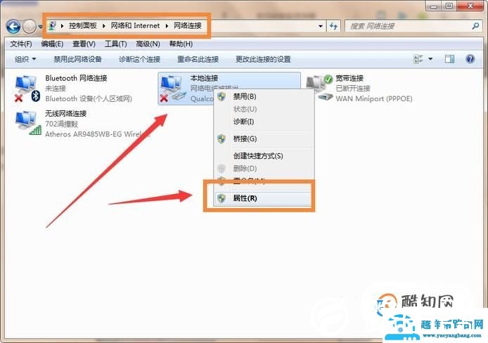 无法解析服务器的DNS地址怎么办？