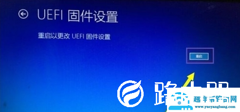 win10怎么进入bios设置