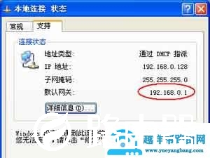 无线路由器怎么改密码 修改密码教程