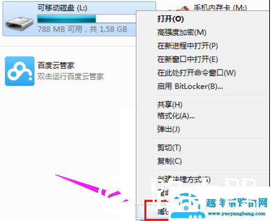 win10系统所有usb都被写保护怎么取消