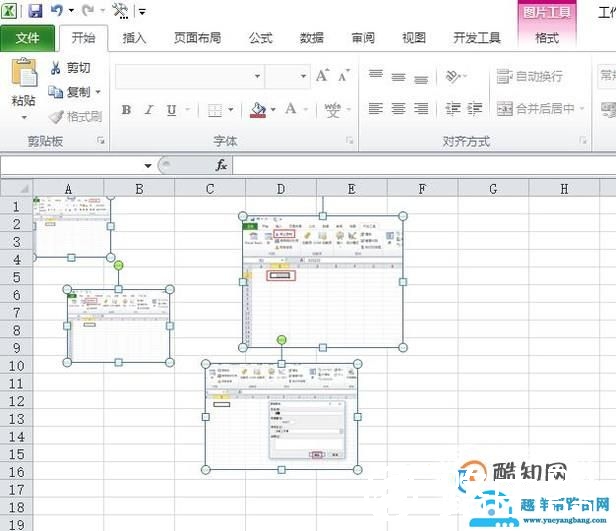怎么删除excel中所有图片