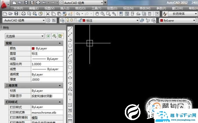 CAD文字编辑中如何输入深度符号？