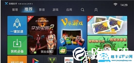 电视盒子应用市场哪个好？看看这五款电视应用市场对比就知道