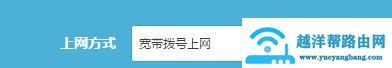怎么修改路由器的登陆地址