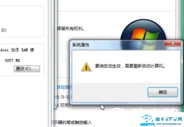 4g内存条怎么设置虚拟内存