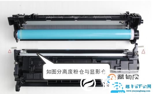 惠普m126a硒鼓加粉教程